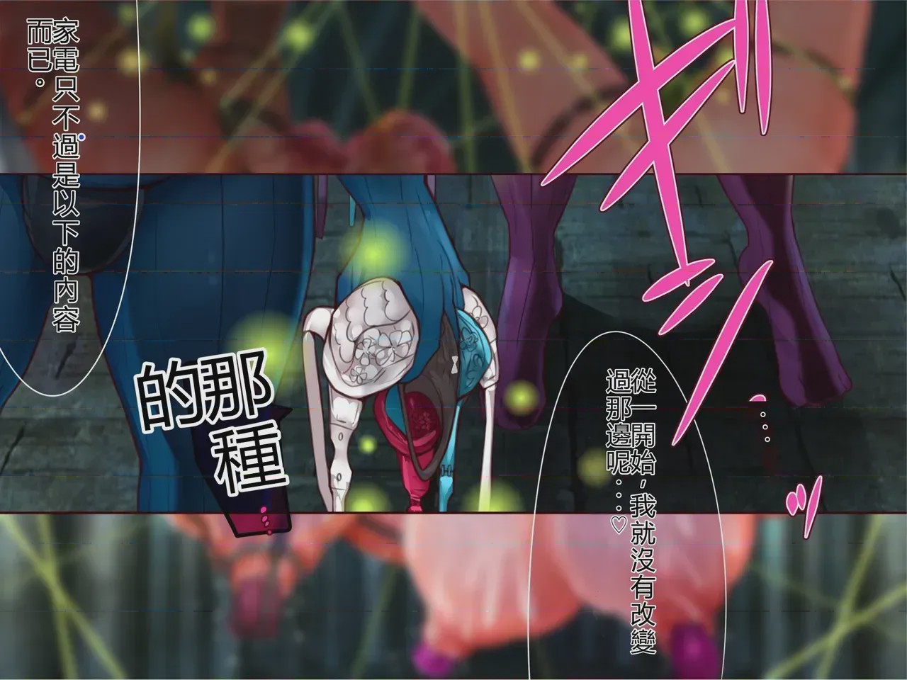 第1话, page 32