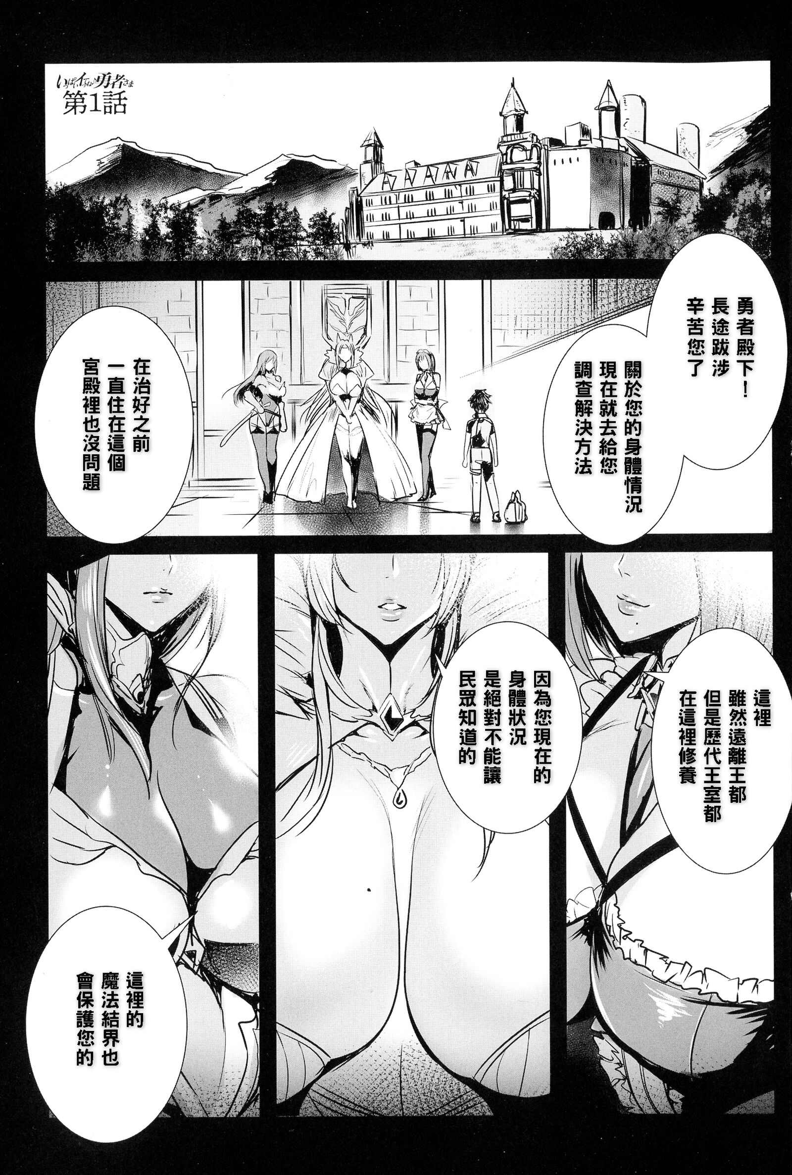 1、5 ページ