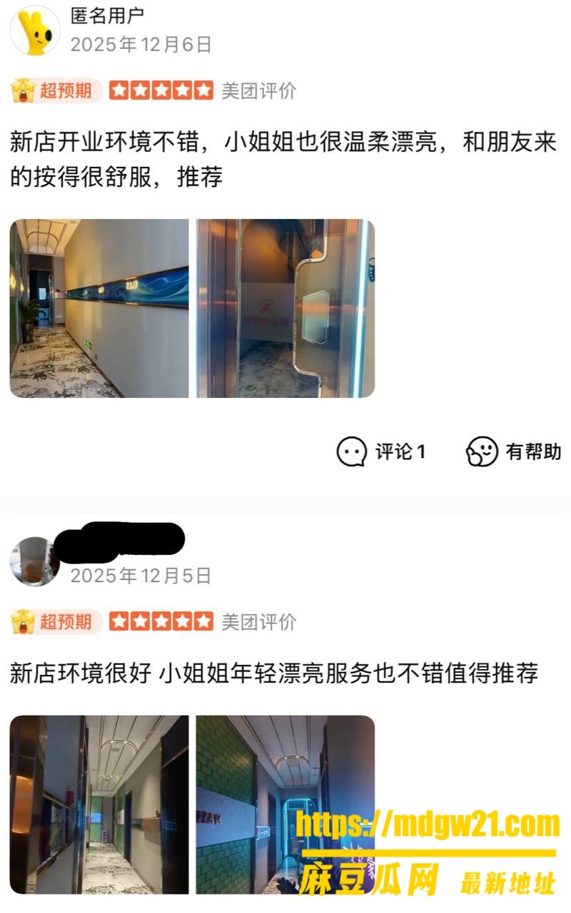 佛山顺德北滘29