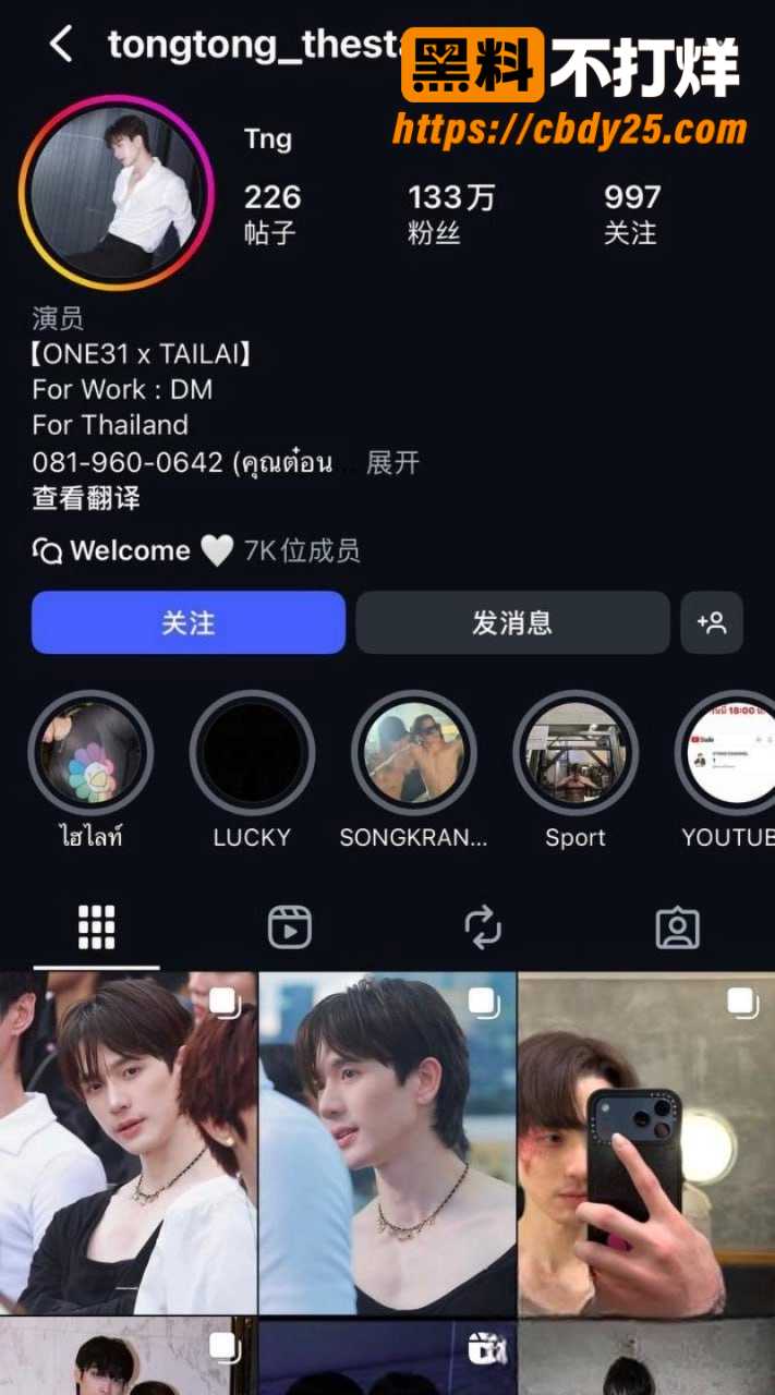 泰国BL男主 吉查功甘诺通 手滑发床照视频秒删被曝光3
