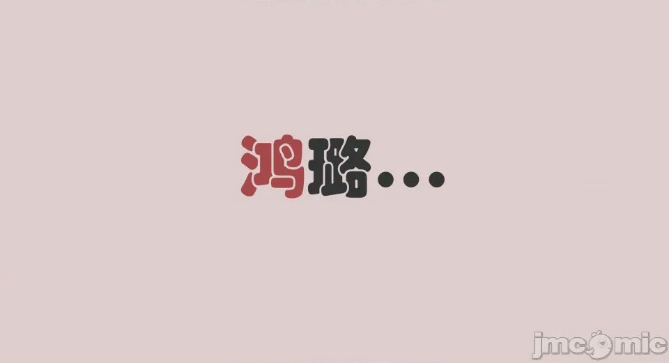 第1话, страница 58