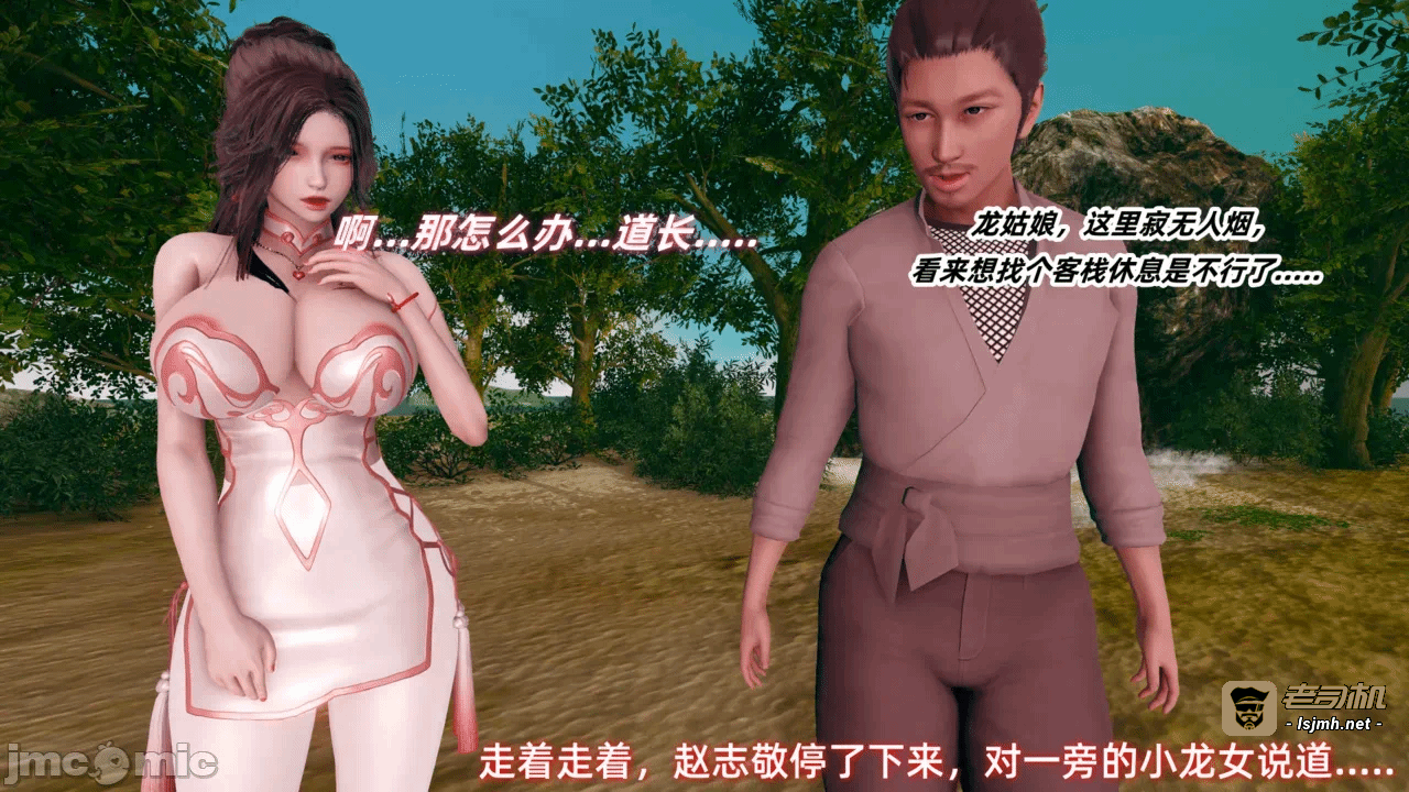 第一话, pahina 67
