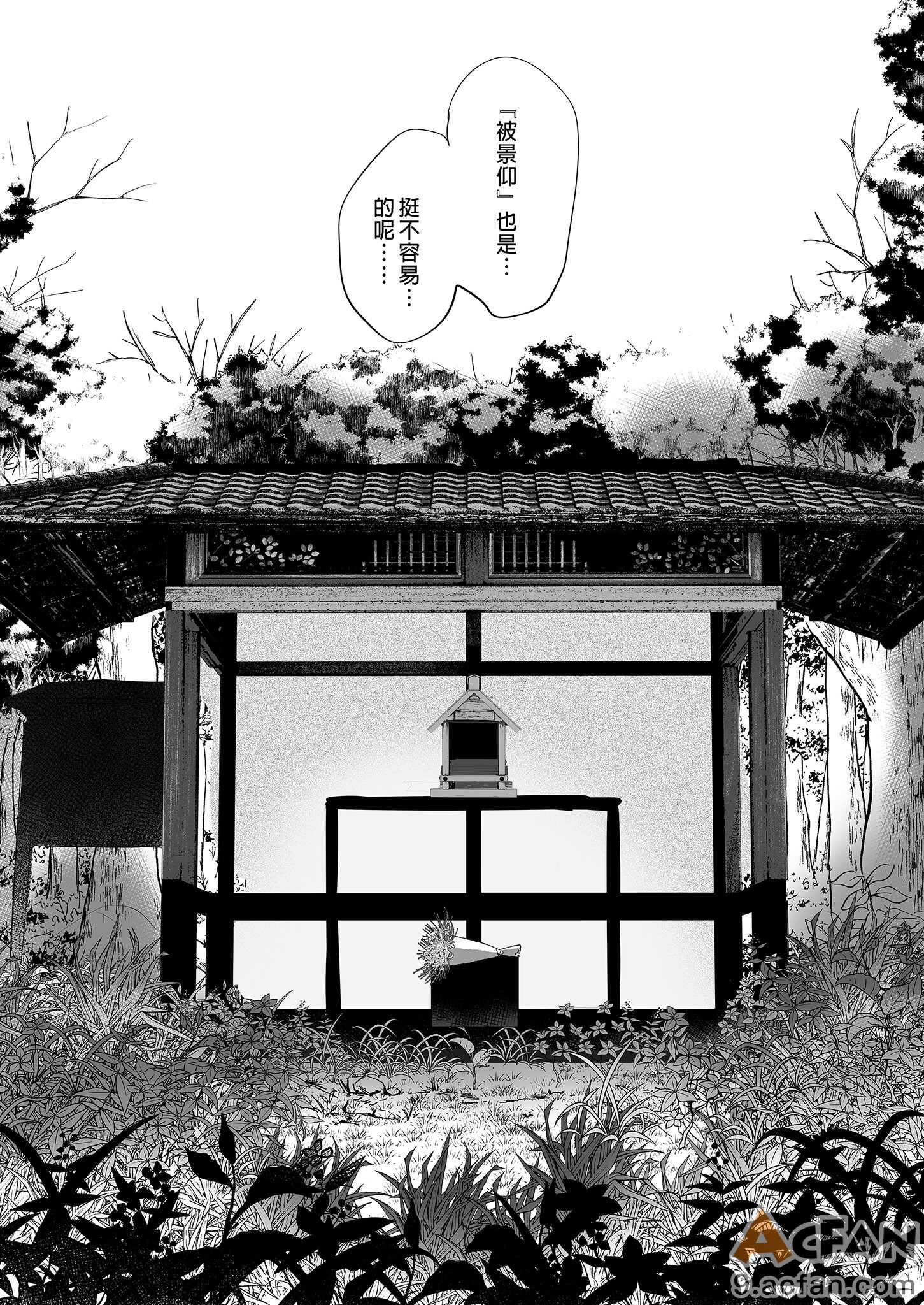 第1章, page 115