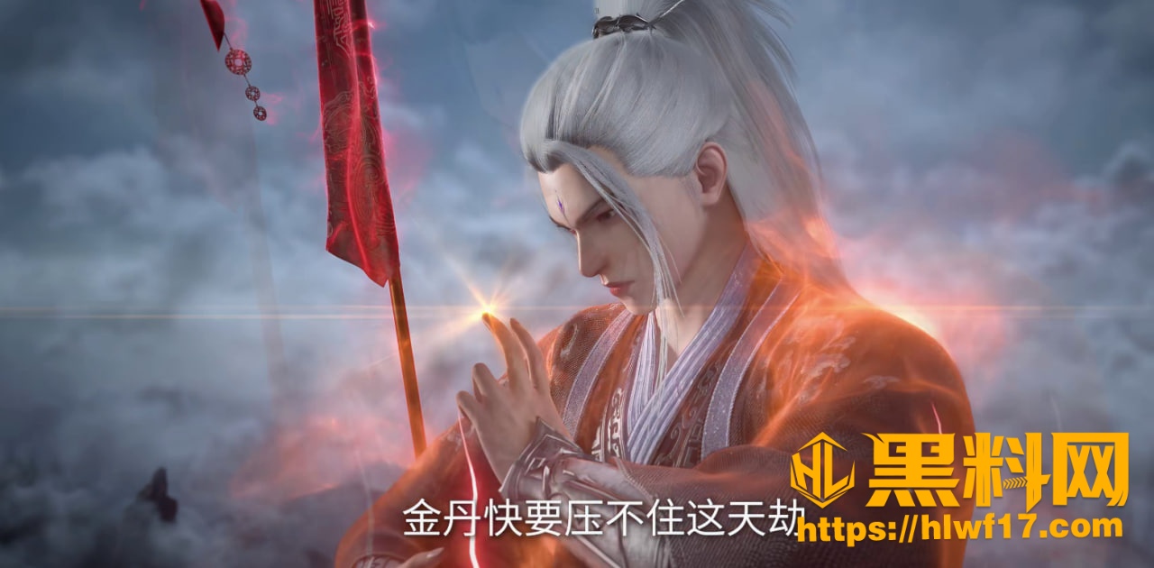 Wang Lin Soul Mist Hiding Evades Duanmu Ji 2