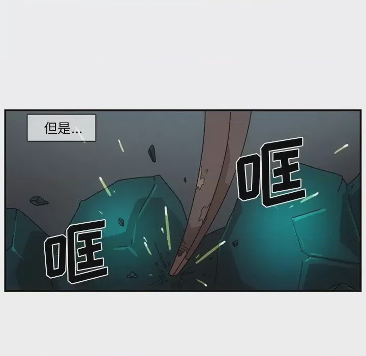 第1话 1, страница 144