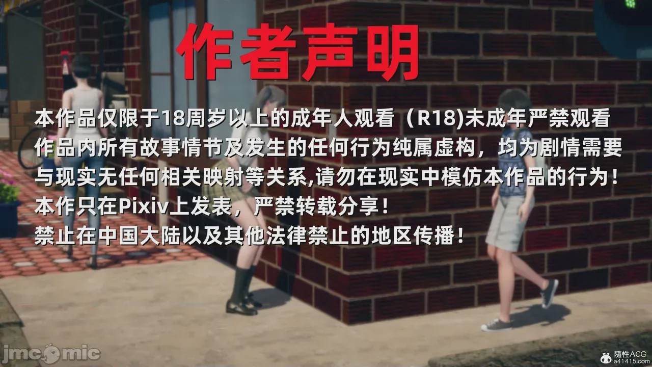 第1话, страница 2