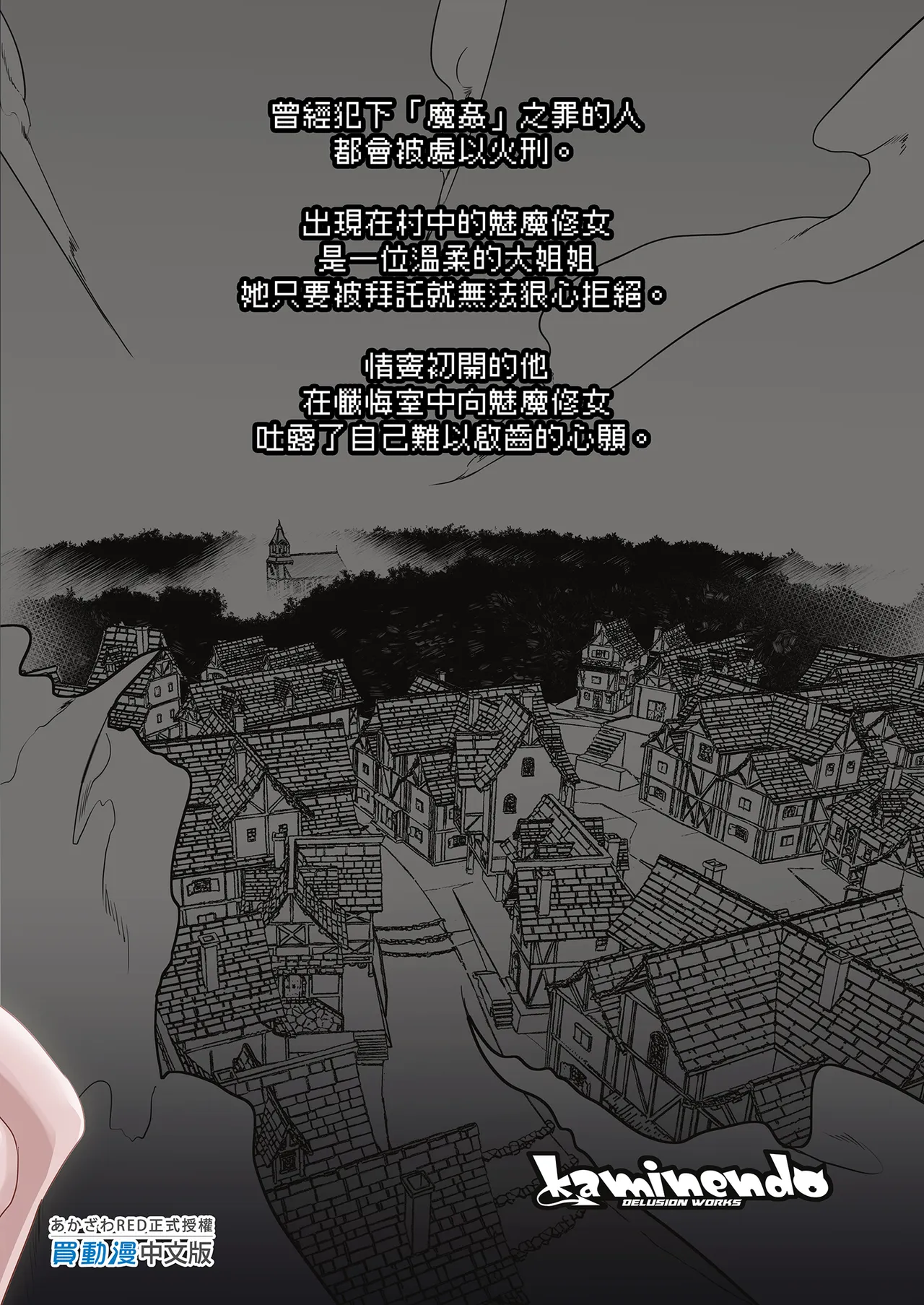 第 1 章, страница 63