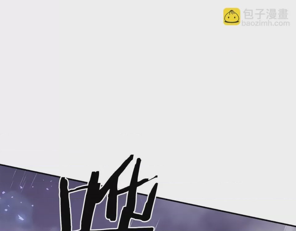 第1话 第1話 最弱弟子、9 ページ