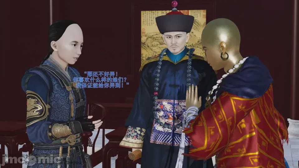 第1话, страница 445