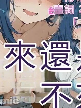 โปสเตอร์สำหรับ 被寝取的女子 被抓住弱点的八〇见杏菜 [中国翻訳]