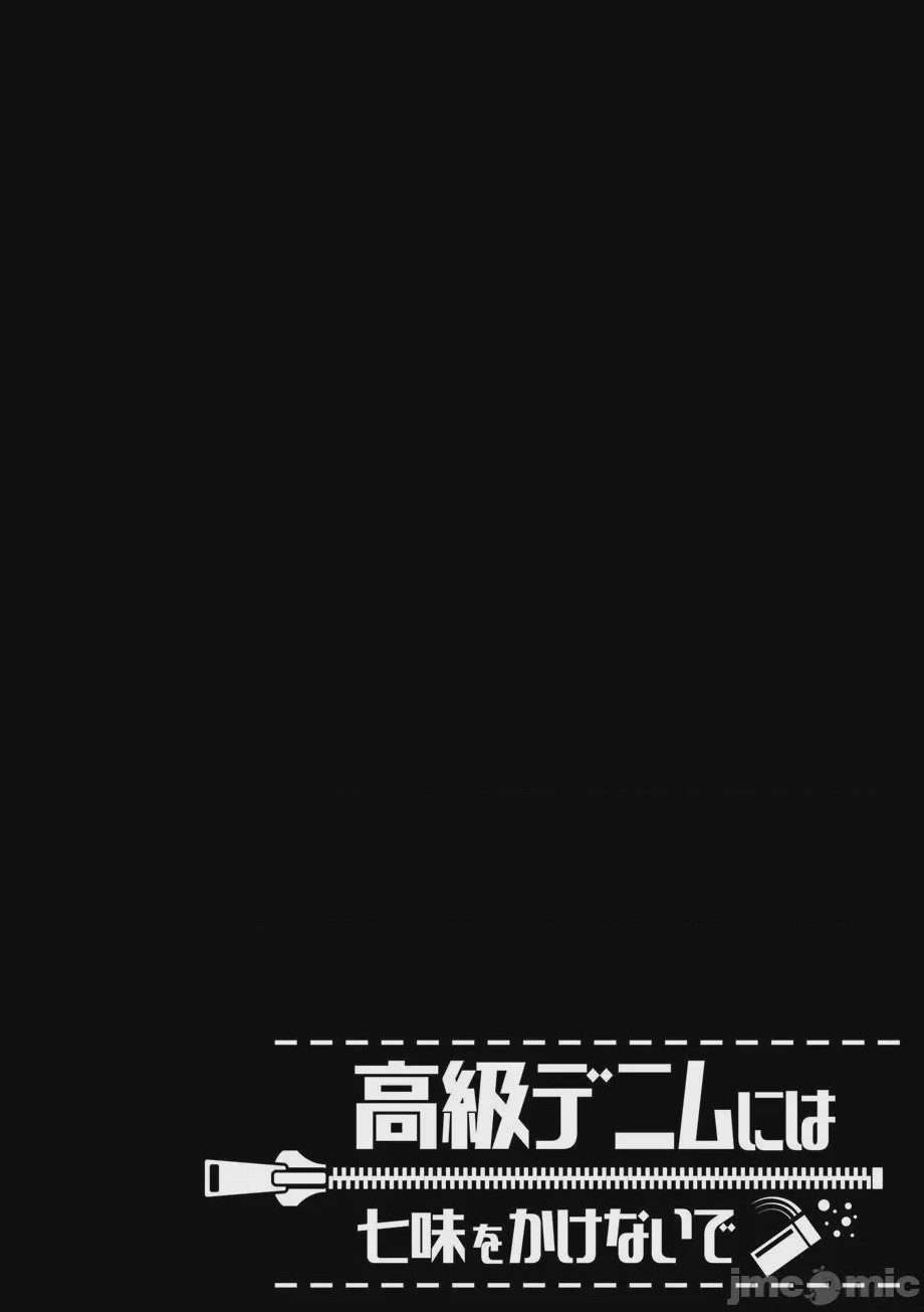 第1话, страница 45