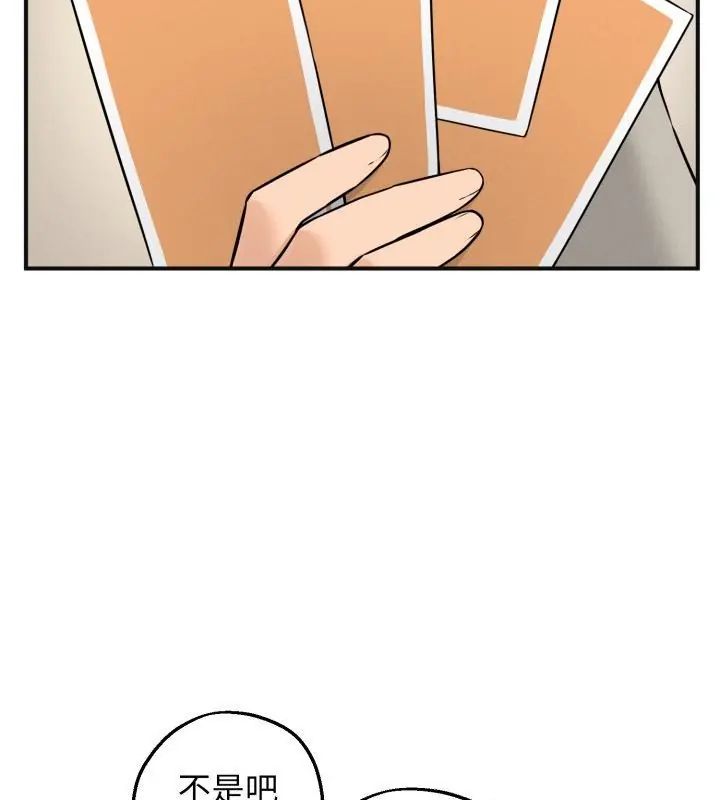 第1話, page 124