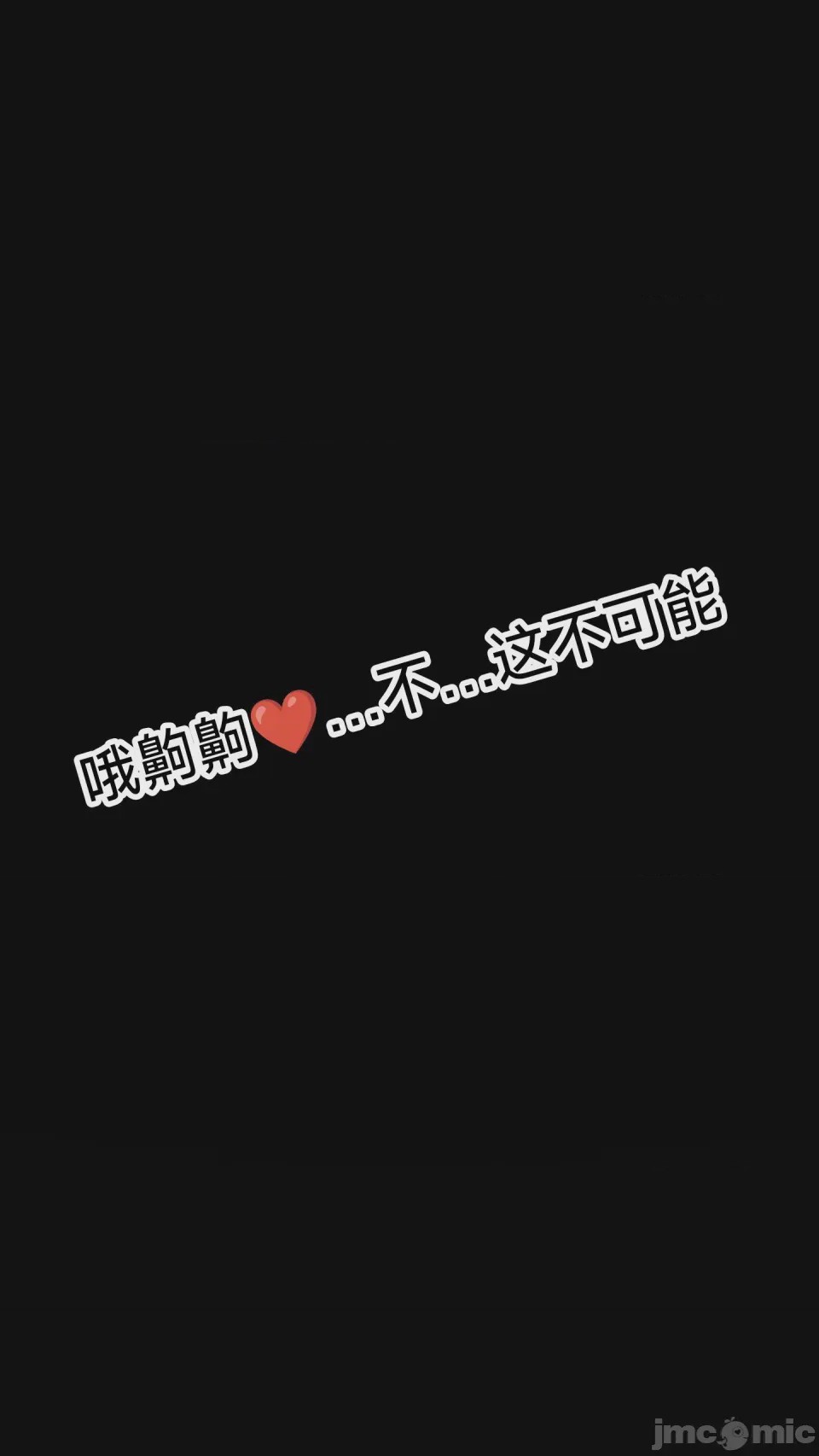 第1话, страница 13