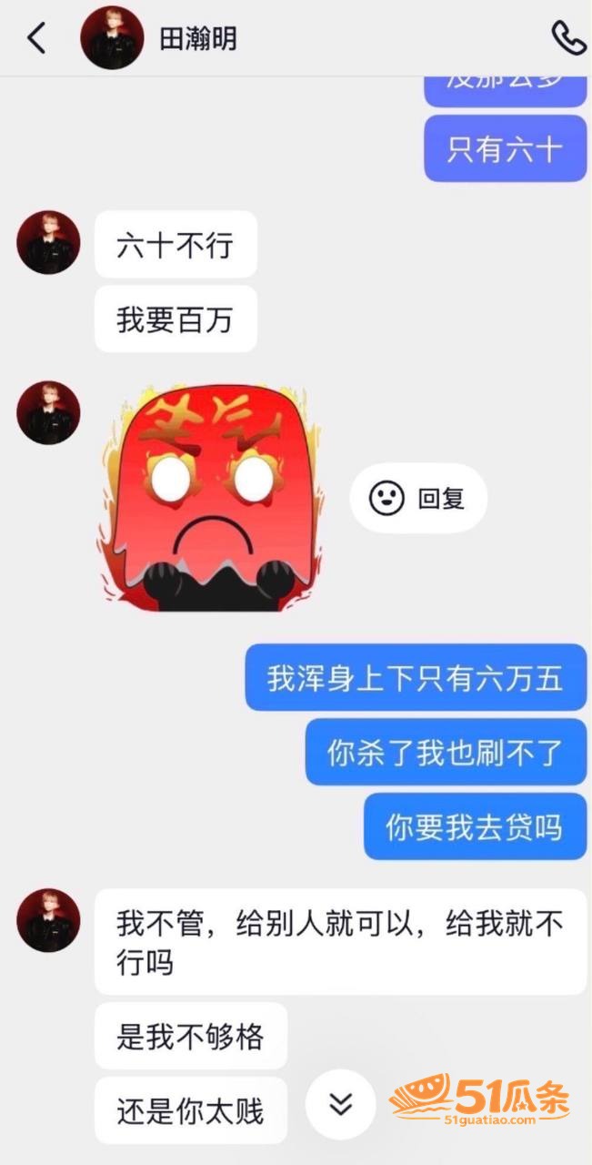 田瀚明 忧郁王子人设相关图片14