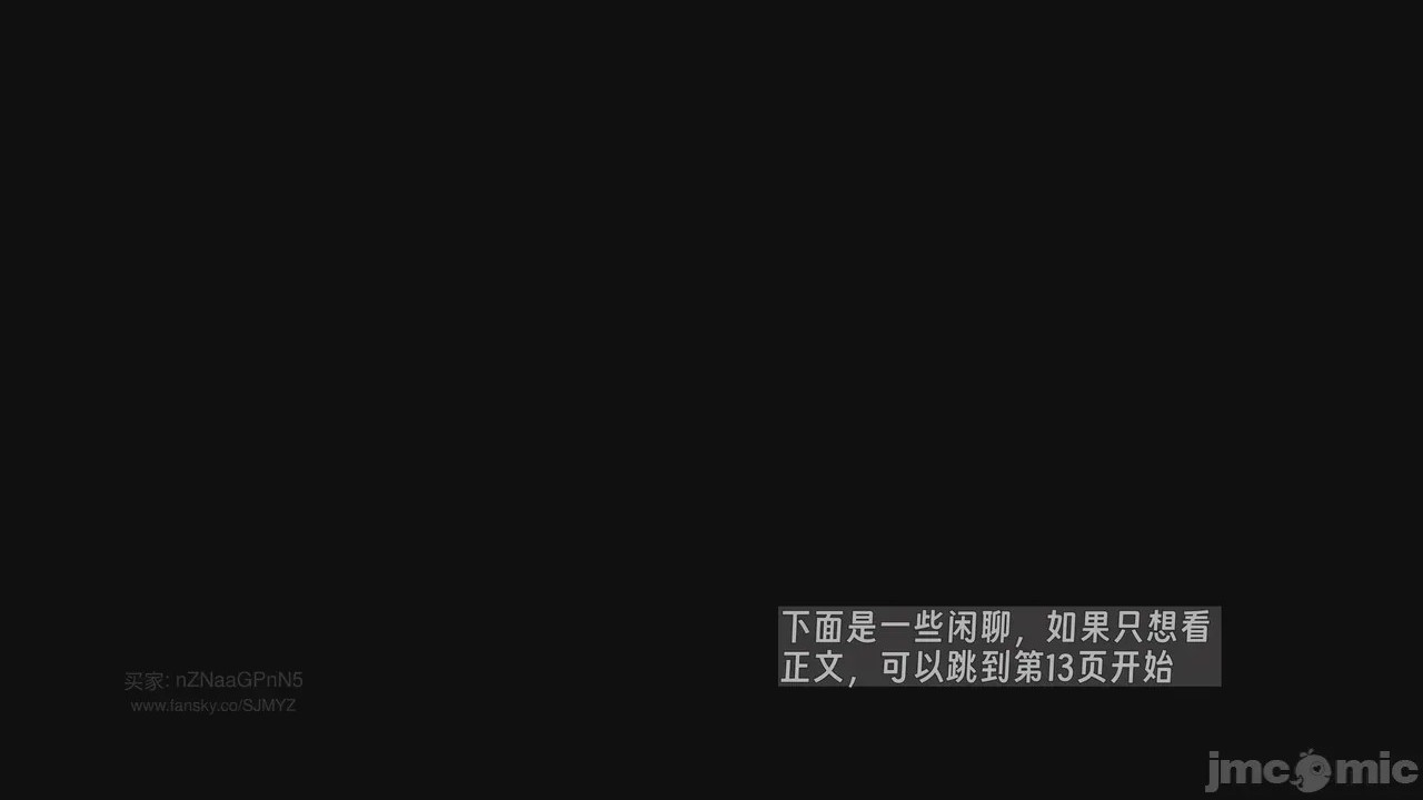 第1话, страница 954