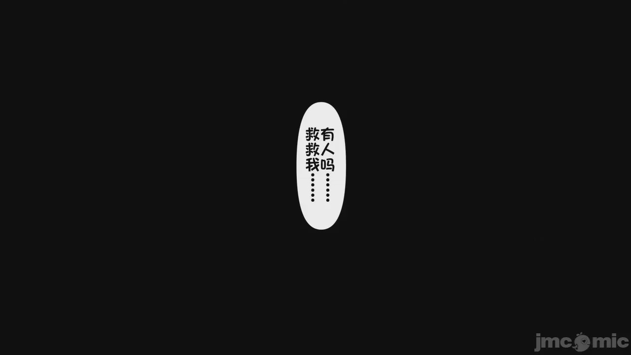 第1话, страница 938