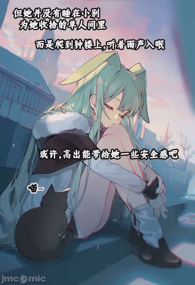 第1话, pahina 80