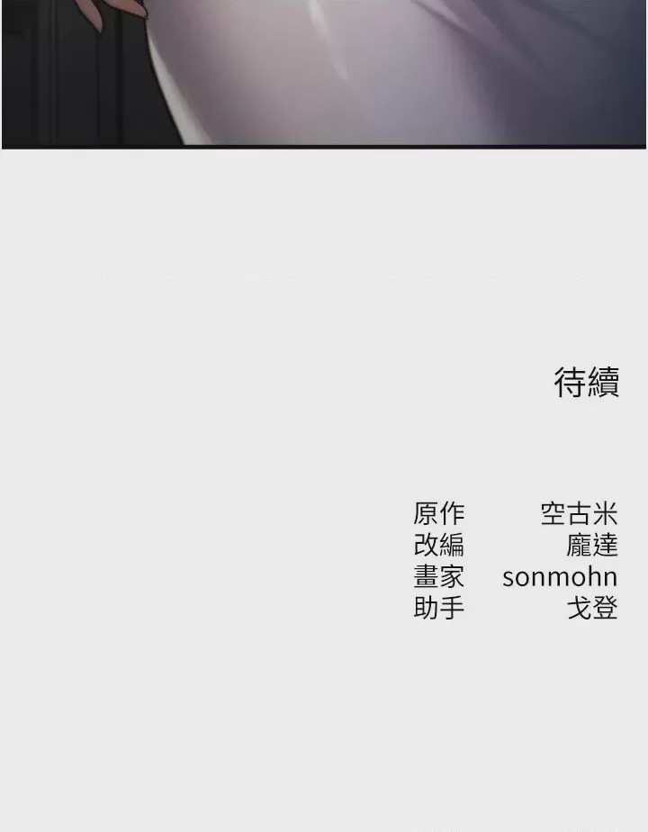 第 1 章, страница 60
