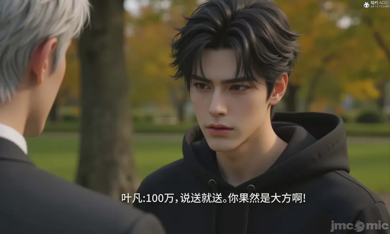 第1话, страница 499