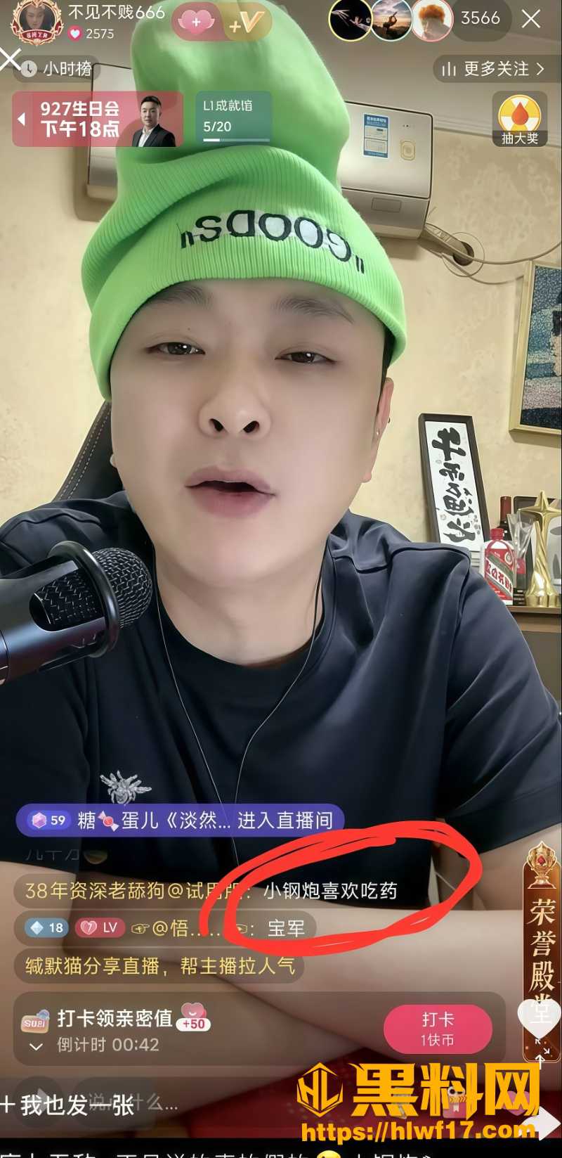 婚内出轨 3