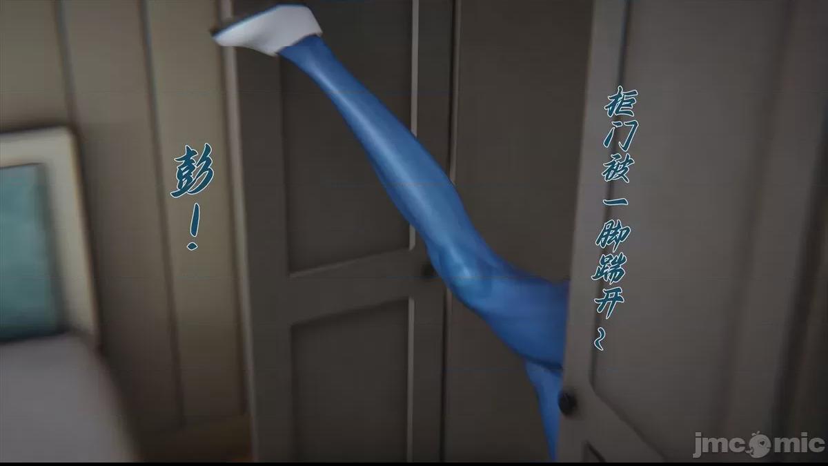 [夏] 屌啦A梦之触摸任意门 第1话, страница 6