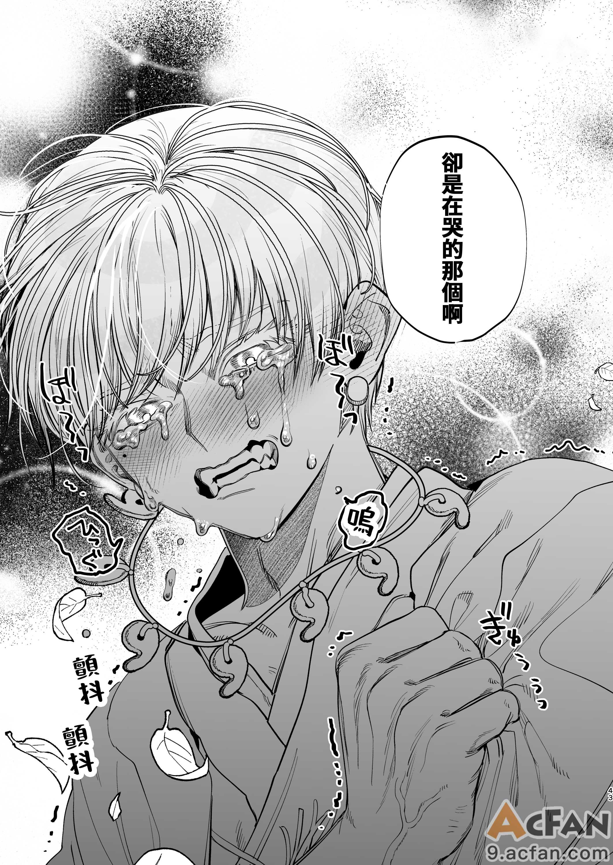第1章, page 41