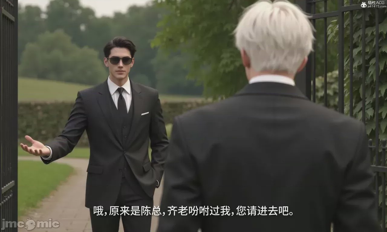 第1话, страница 693