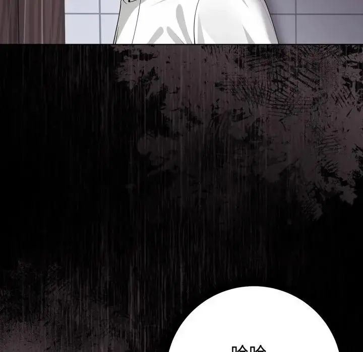 第1話, 페이지 23