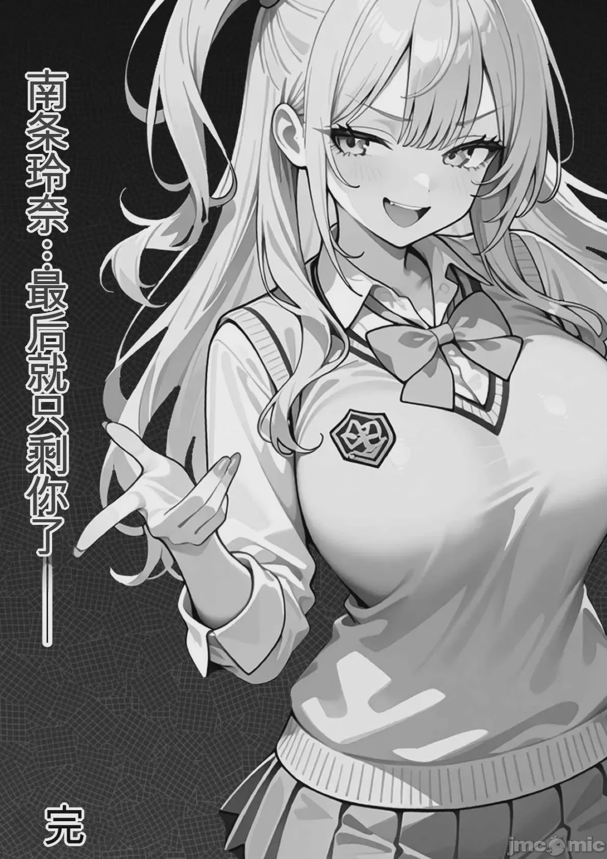 第1话, страница 268