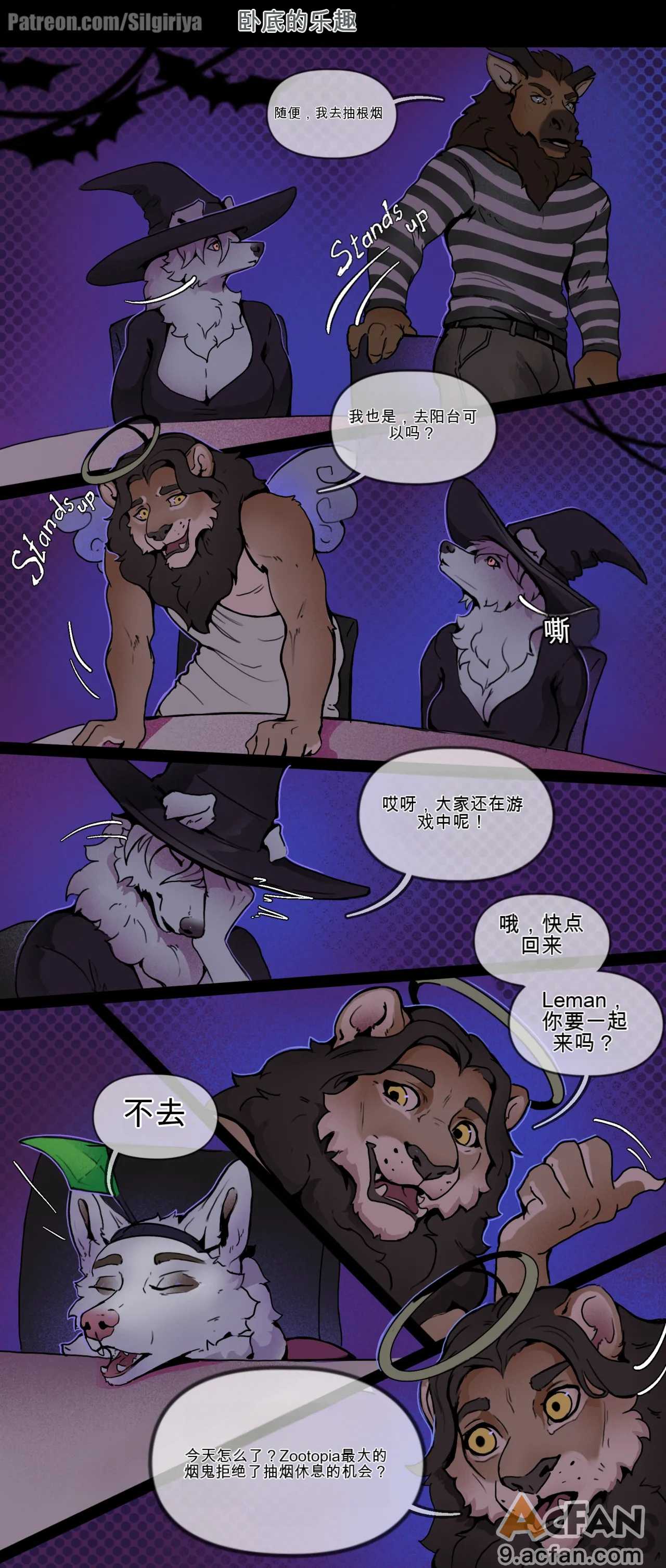 第1章, pahina 57