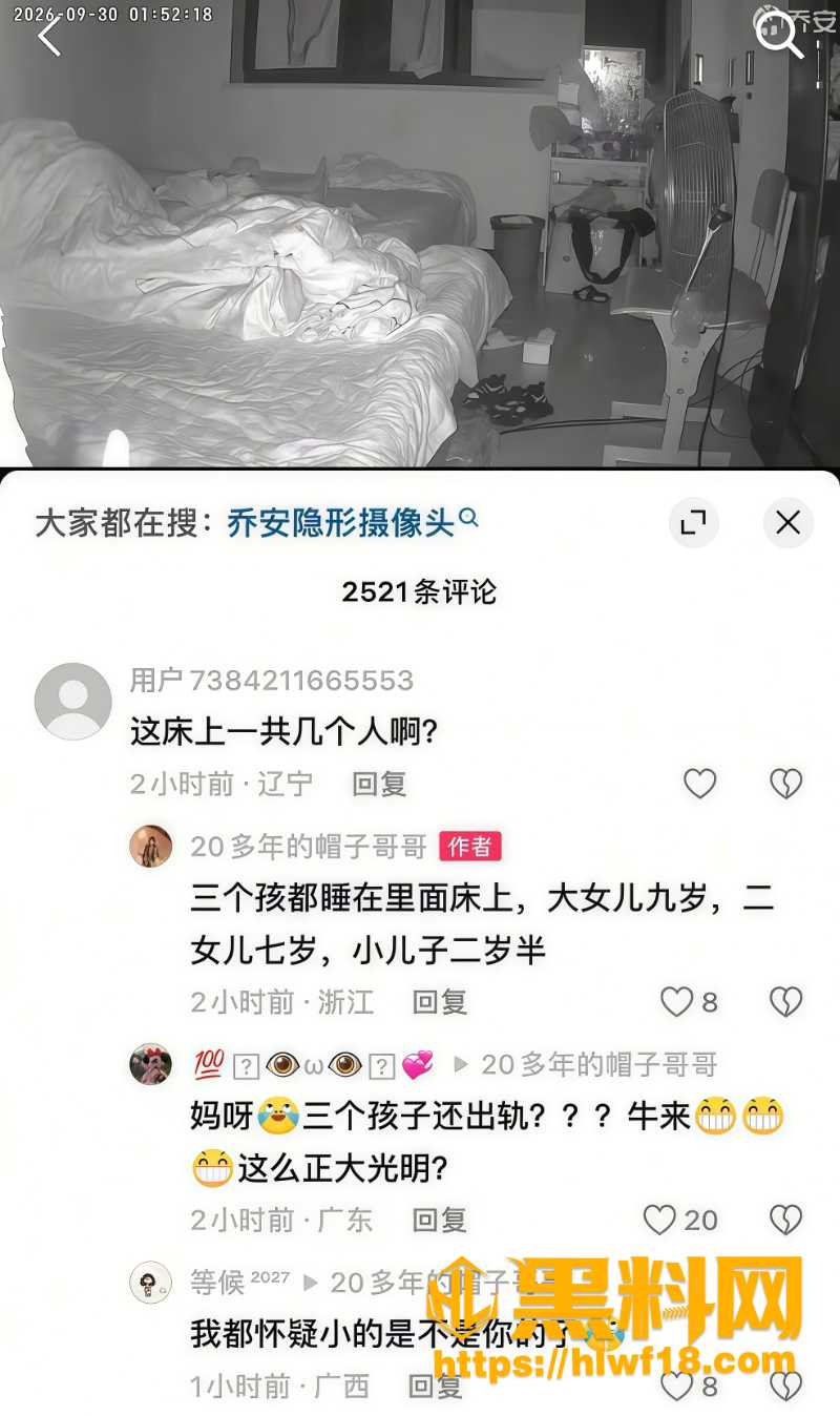 二十年婚姻血汗供养换来无情背叛2