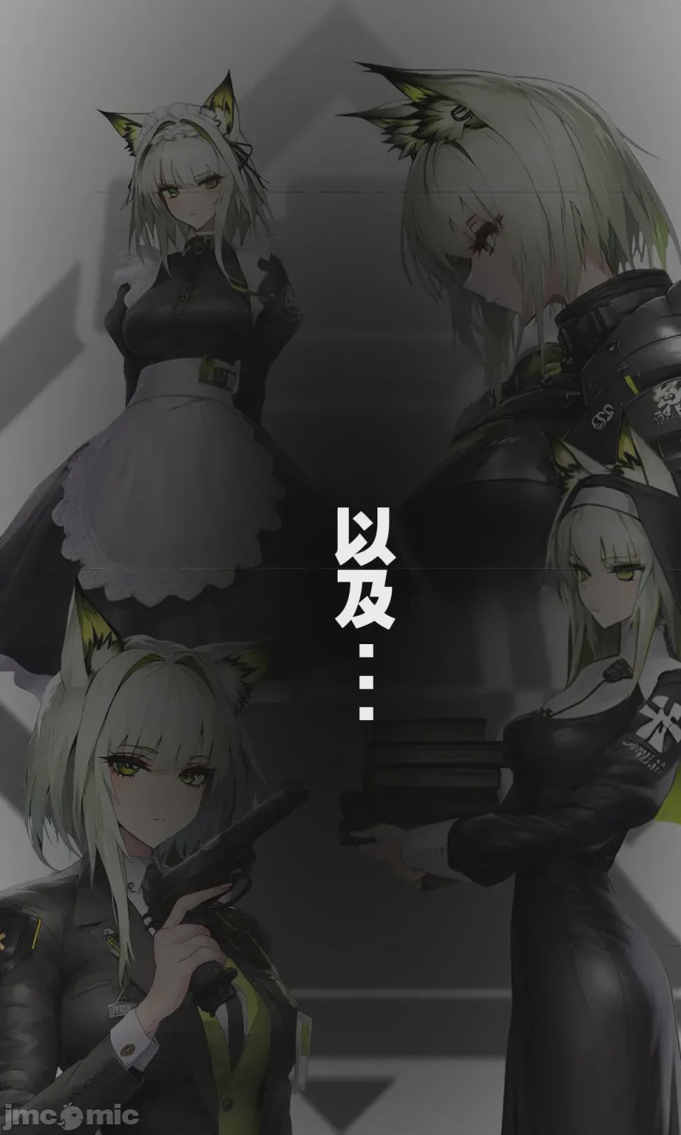 第1话, страница 6