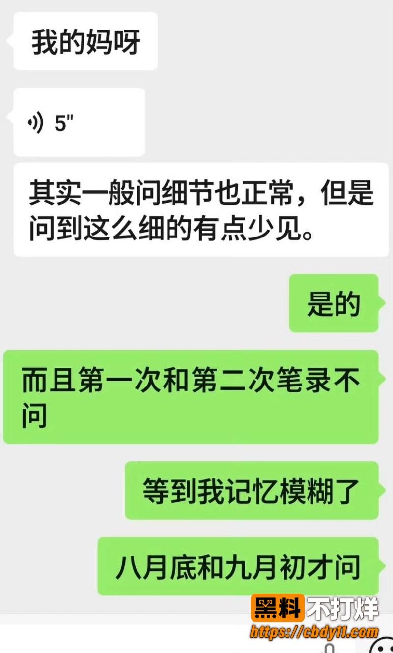 李锋15