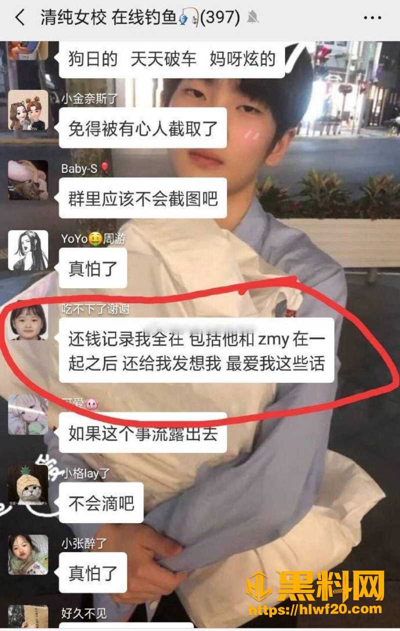 崔晋卖假货翻车 7