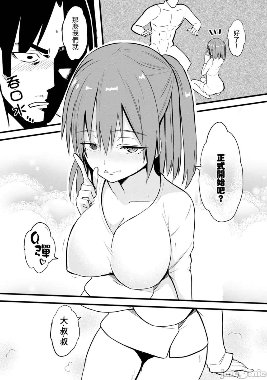 1, page 60