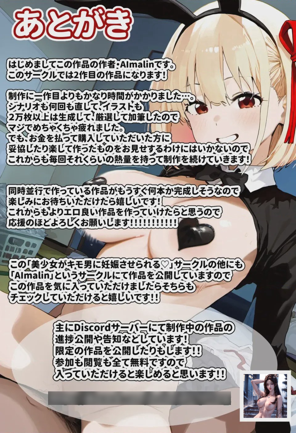 第1话、186 ページ