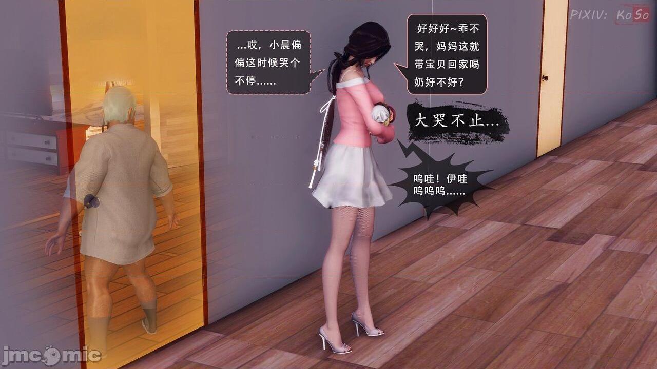 [KOSO] 天倫 1, страница 210