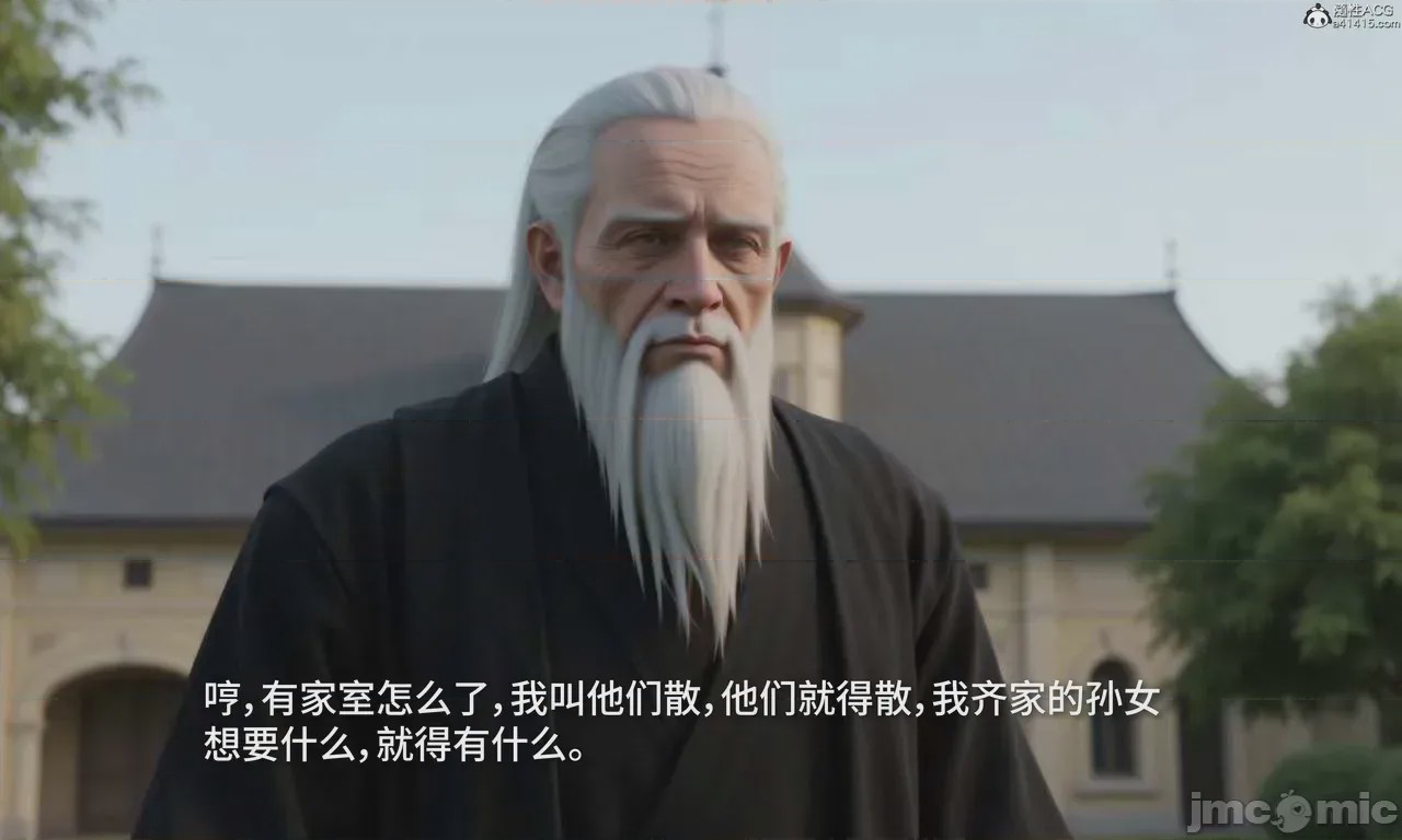 第1话, страница 859