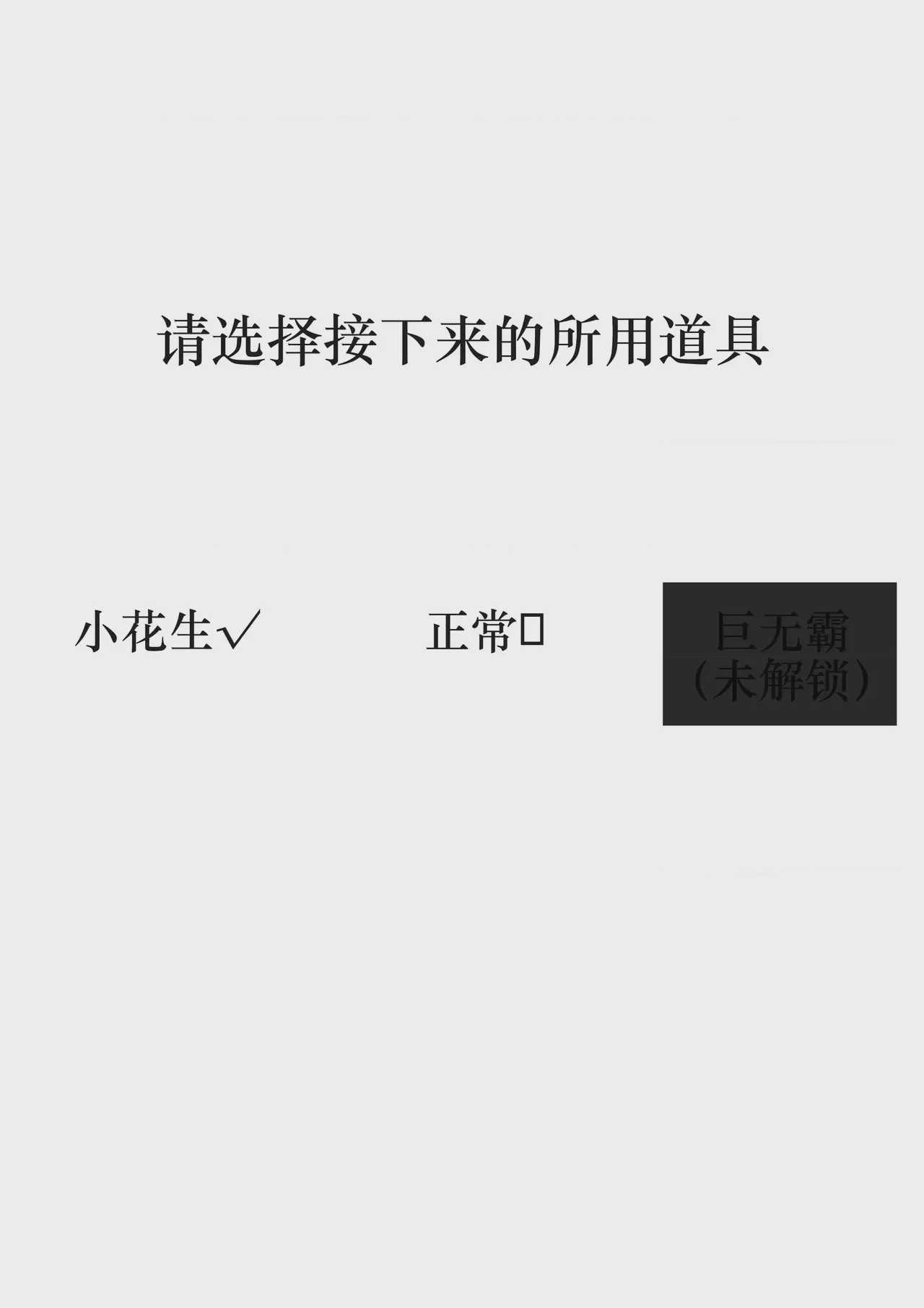 第1话, страница 7