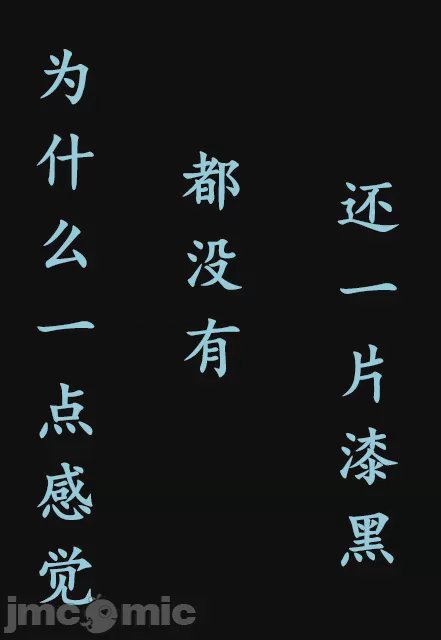 第1话, страница 9