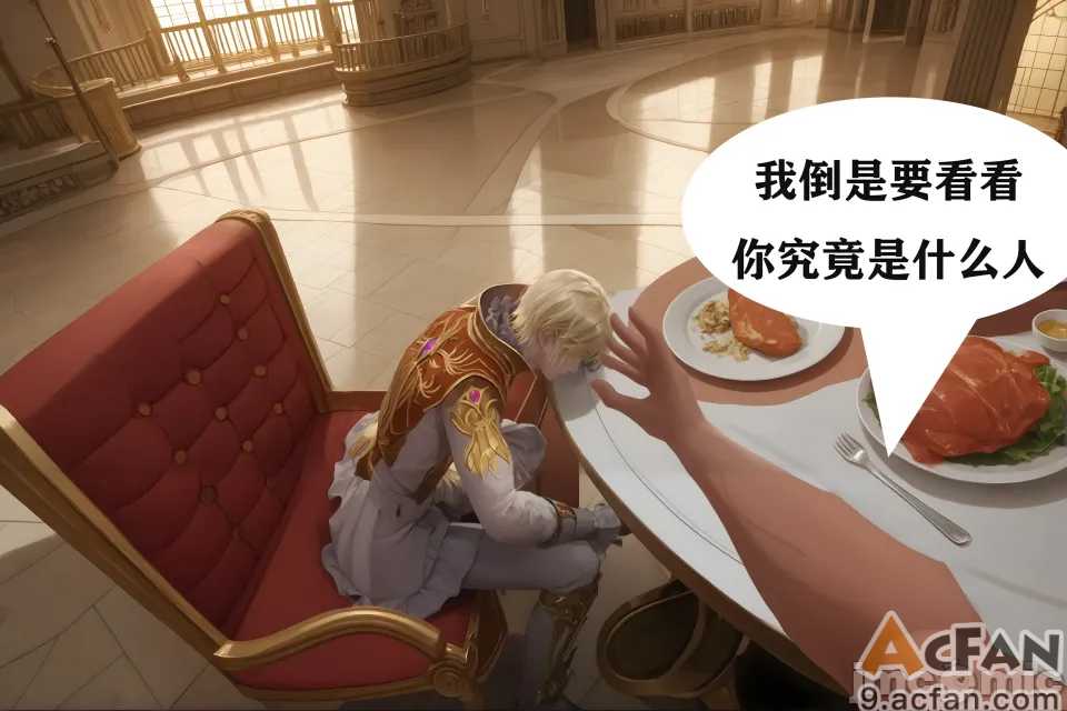 第1章, страница 85