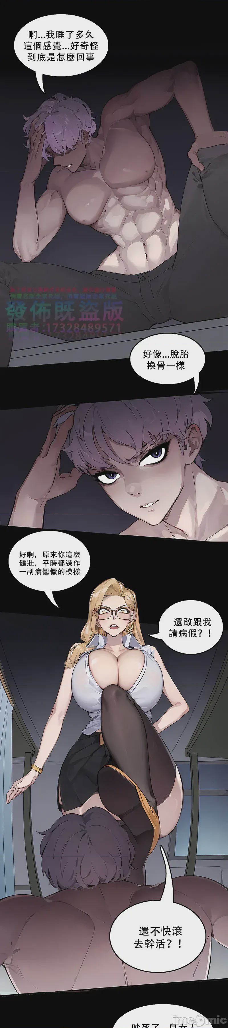 第1话、138 ページ