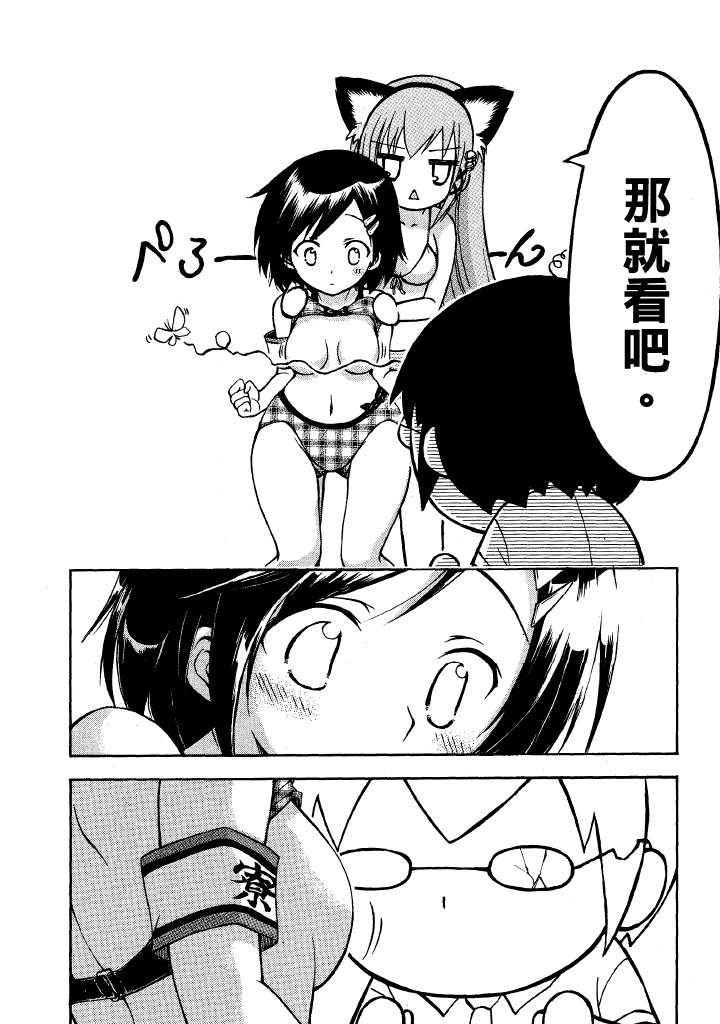 第1卷, страница 179