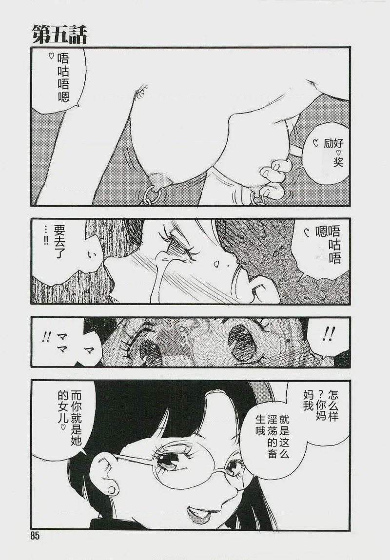 第 1 章, страница 84