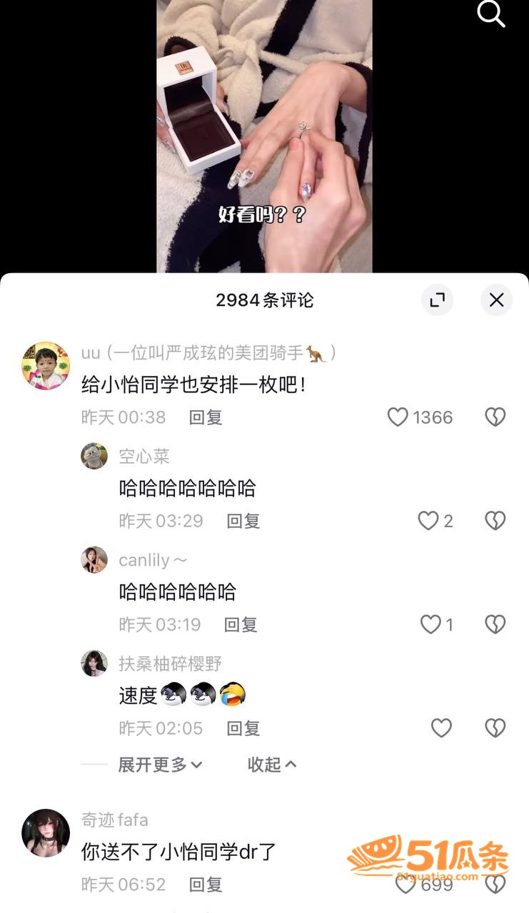 Alex 订婚闪分后相关图片18