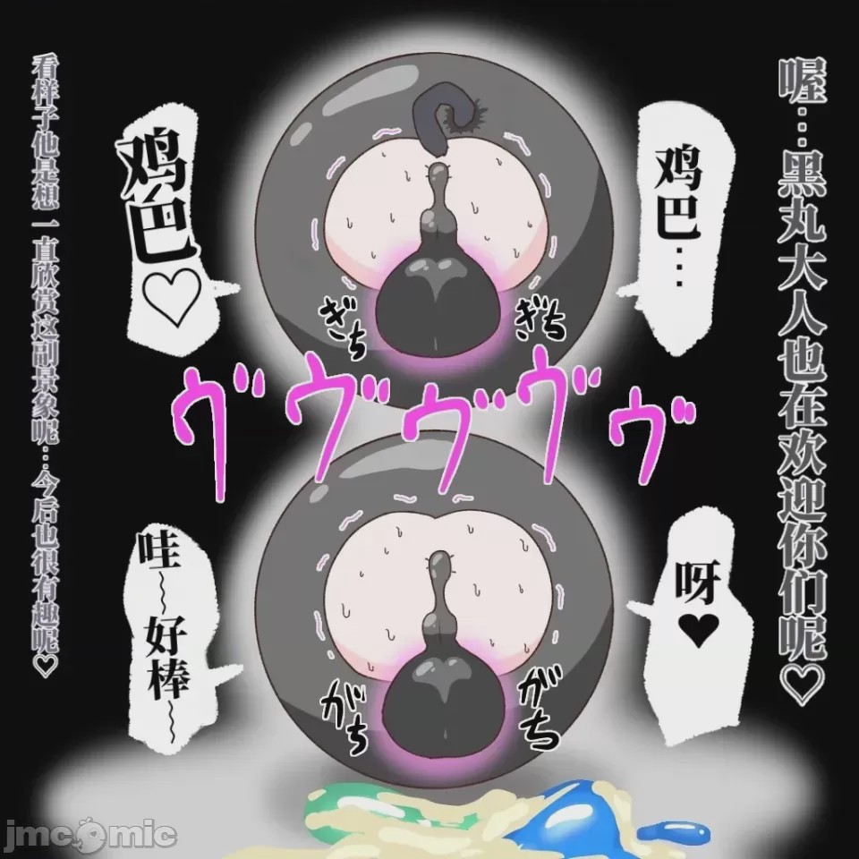 第1话, страница 59