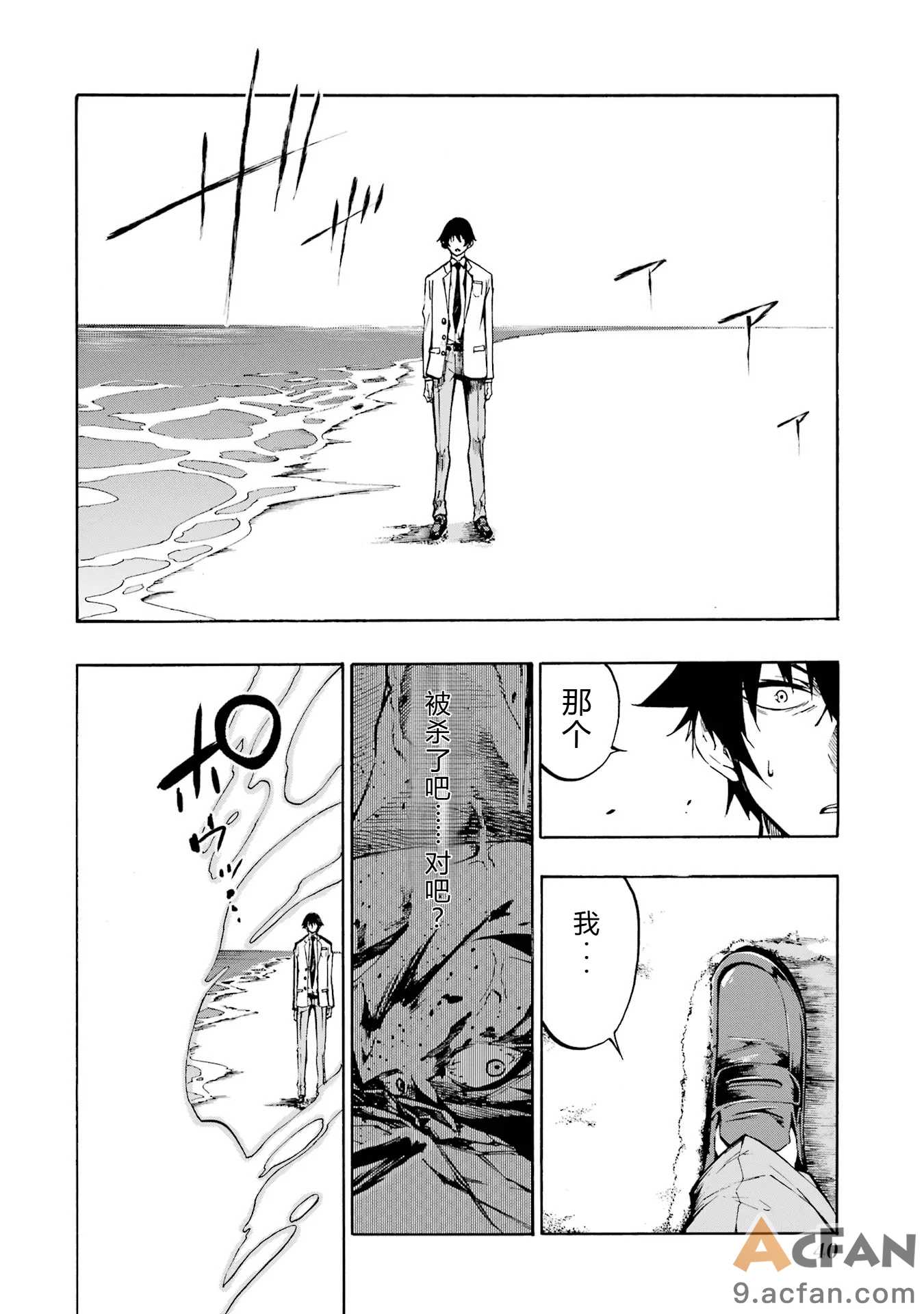 第1章、40 ページ