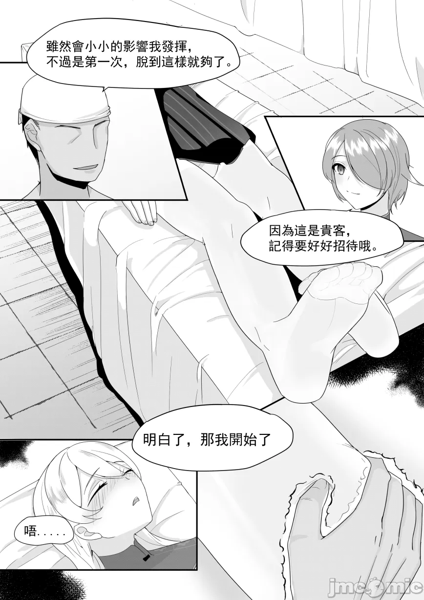 1, trang 9