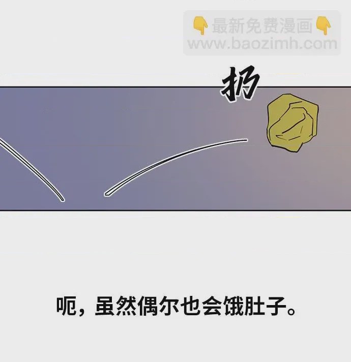 第1话 第1話, страница 44