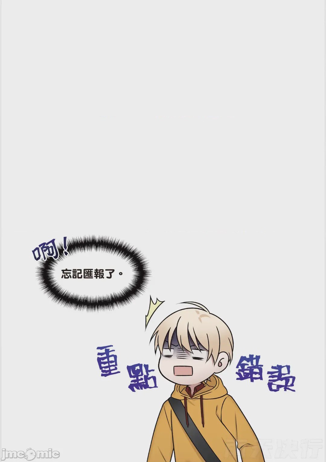 第1话, страница 184